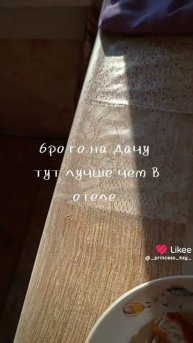 Для лайка - 2084