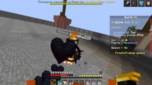 PvP Minecraft1