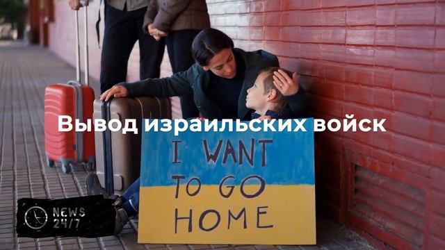 Британия намерена признать Палестину в сентябре, если конфликт не прекратится