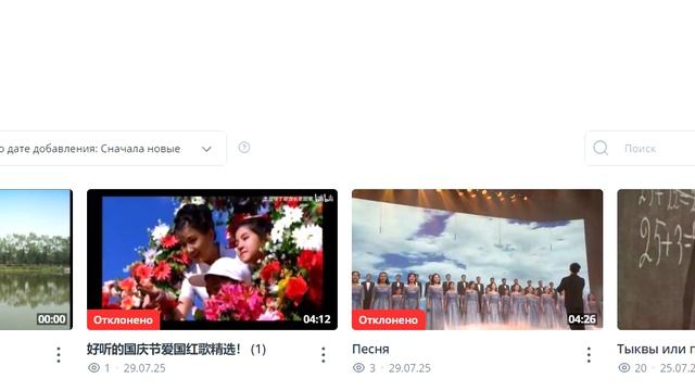 как рутьюб отклоняет безобидные видео