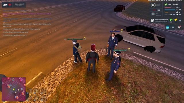 2025-07-29 00-05-01 - Trim