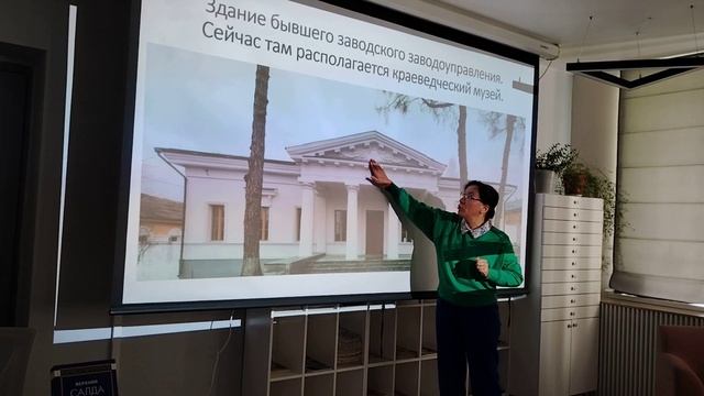 🎉📚 Путешествие в Верхнюю Салду с Дарьей Александровной! 📖✨