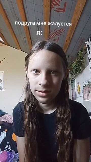 так бывает
