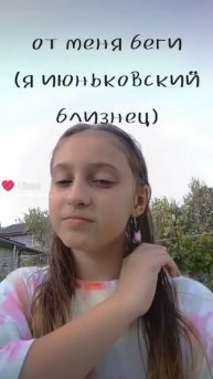 Для лайка - 2085