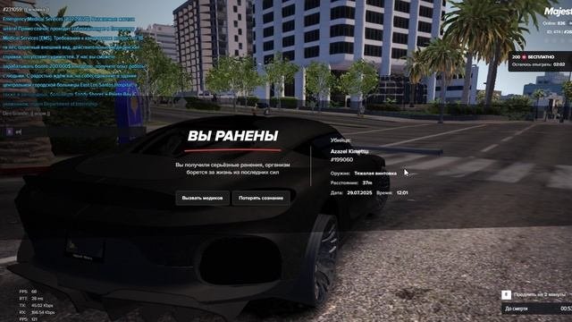 ДМ