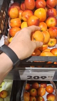 🍑❤️🔥Нектарины в Пятерочке🥰 #пятёрочка #пятерочкавыручает #нектарин #фрукты