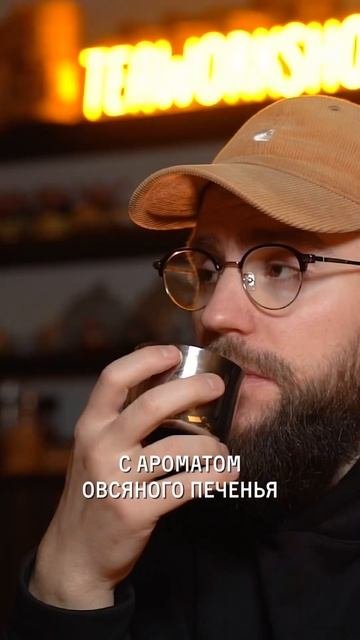 Ты заваривал белый чай неправильно!
