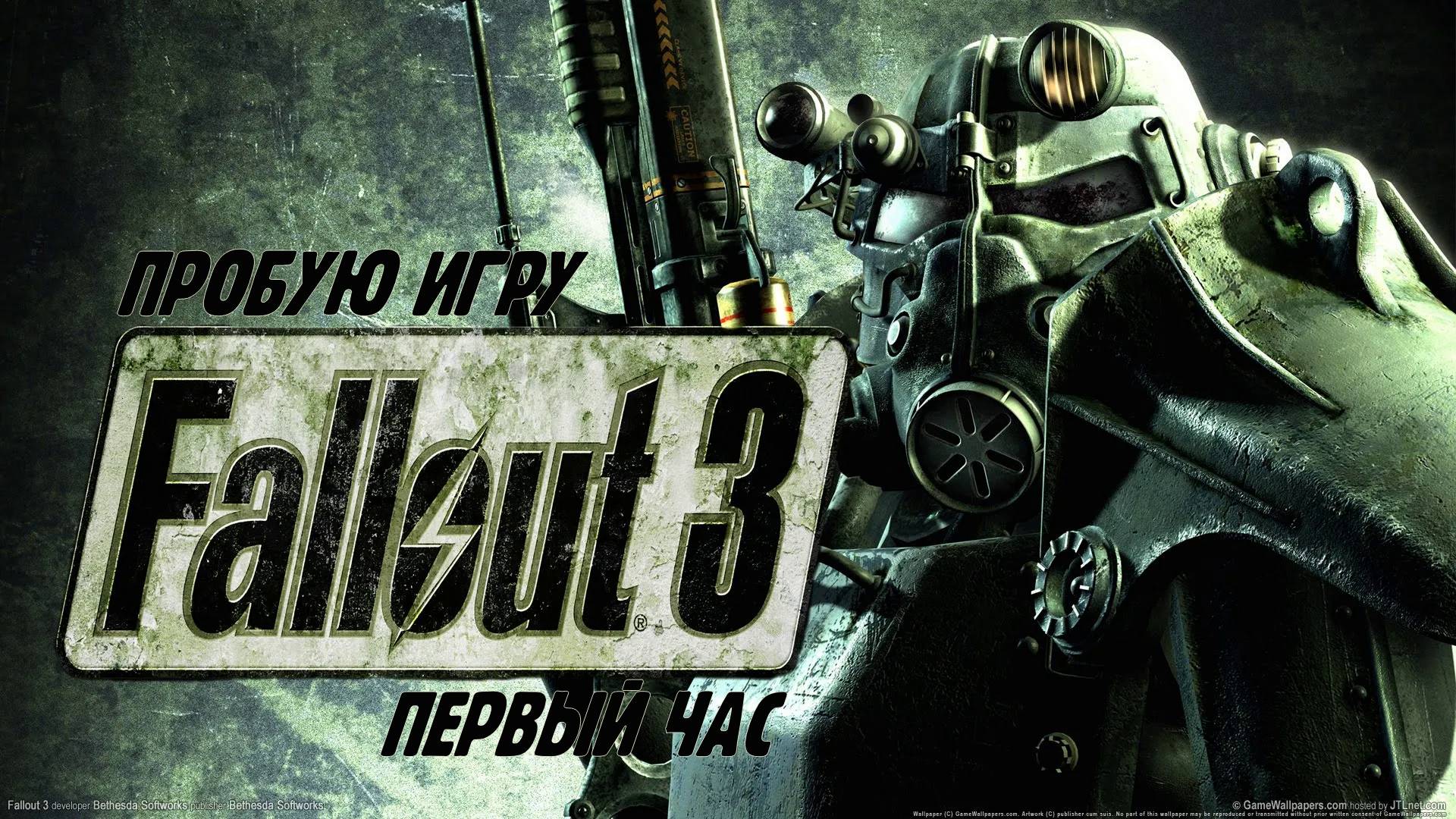Fallout 3 Gameplay #пробуюигру на #steamdeck #desktopmode