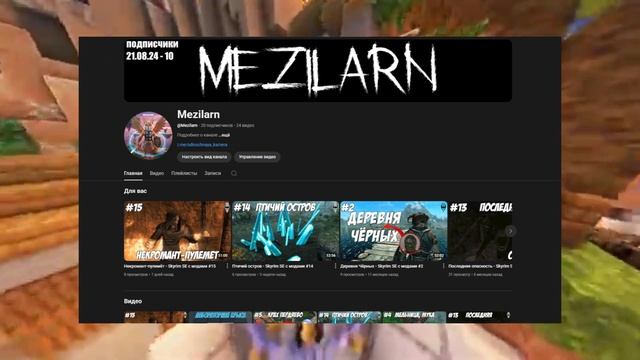 Год каналу - День рождения!