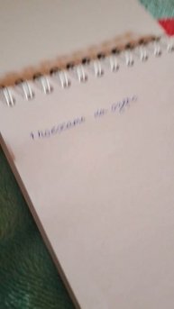 5 ПЛАНОВ НА НЕДЕЛЮ💗