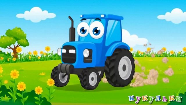 Синий трактор - песенка для детей 🎵