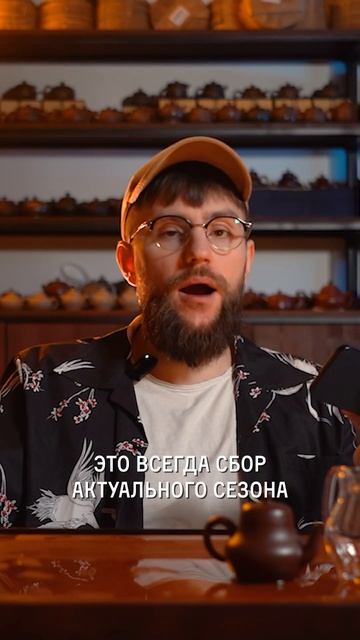 Почему год производства чая не важен?