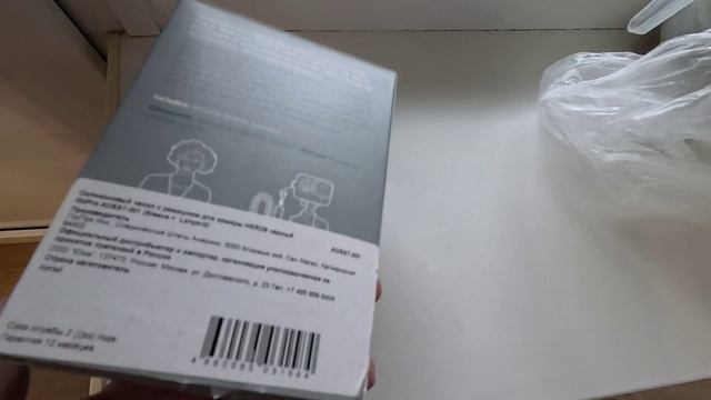 Силиконовый чехол для GoPro HERO 12-11-10-9 Black черный Оригинал. Обзор Гоупро