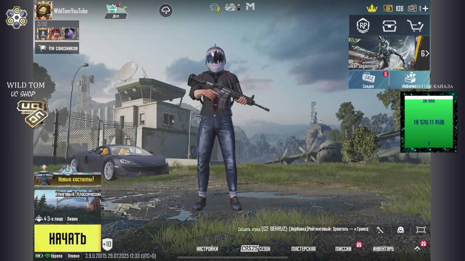 Вечерний пабжик _ pubgmobile