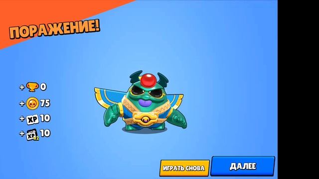 Что у меня в битве стар. Битва стар |1|