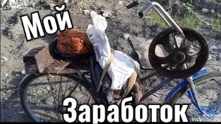 Достаю металл из заброшенного карьера.