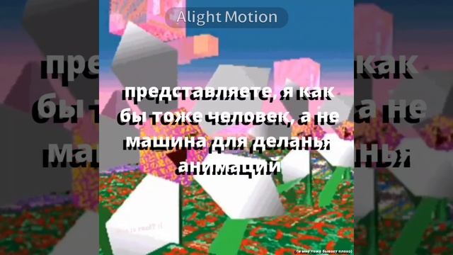 Несмотря на мой характер мне тоже бывает плохо.