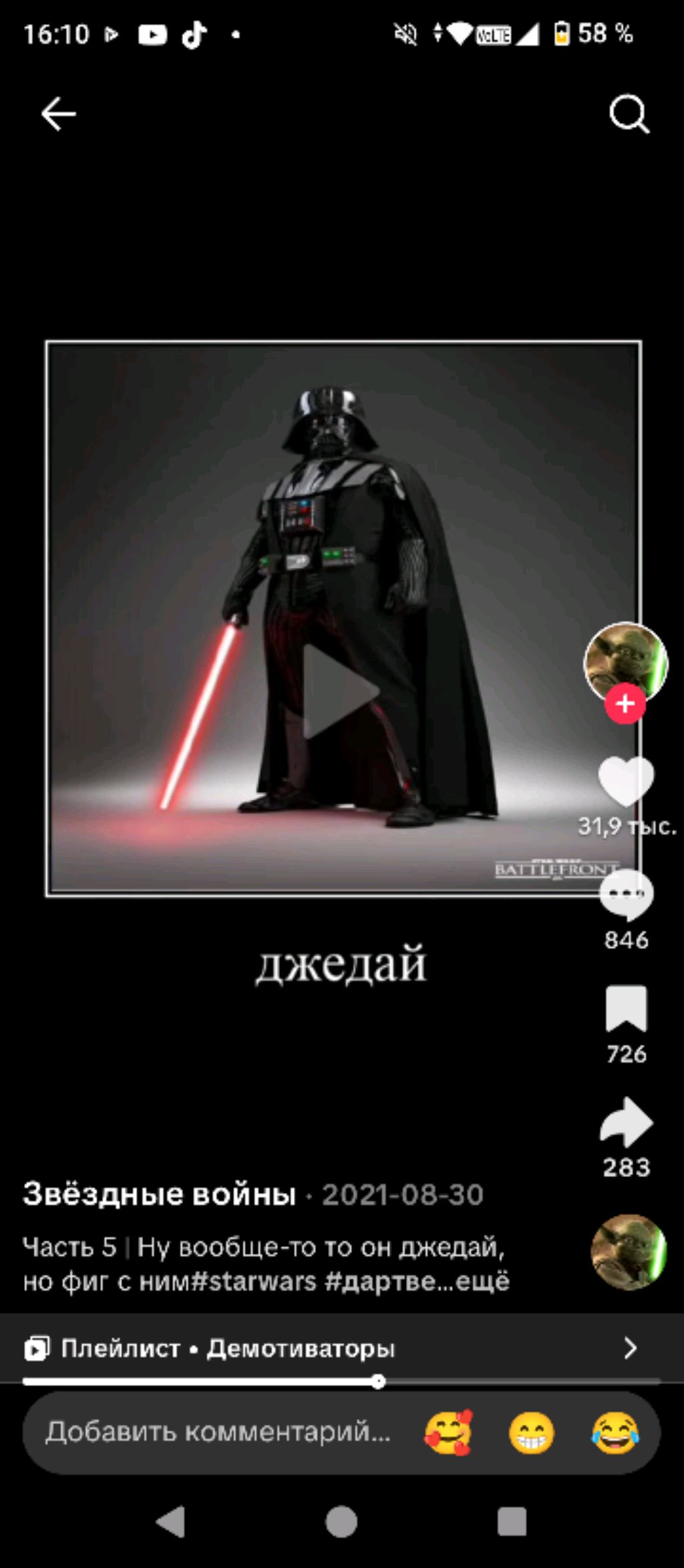 вечерние ответы на вопросы