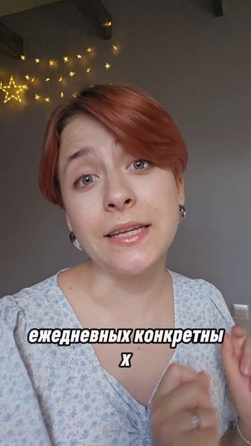 почему большинство людей так и не достигают своих целей?