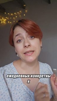 почему большинство людей так и не достигают своих целей?