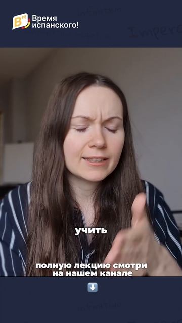 Полное видео о IMPERATIVO уже на канале!