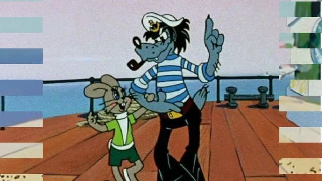 Волк в тельняшке из мультика Ну заяц погоди..