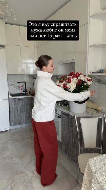 Комфортный образ от #naipache