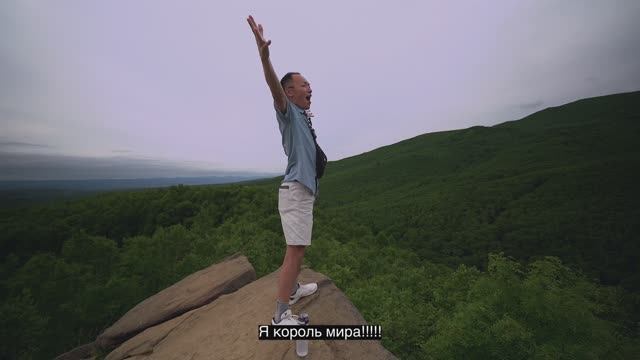 Сахалин. Останец "Лягушка". июль 2025 года
Идея и в кадре - Александр Ли
Оператор - Вячеслав Карев