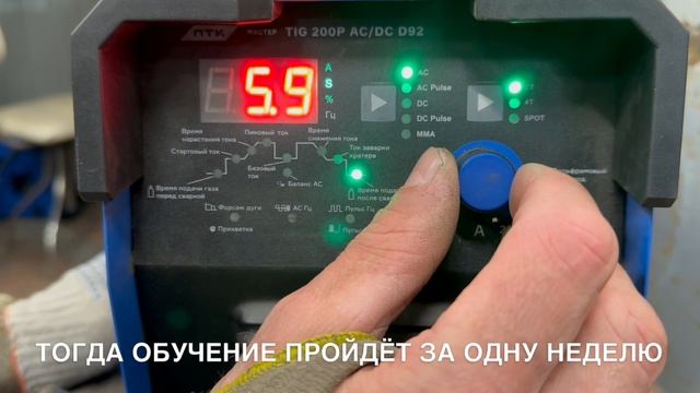 30-07-2025 Сварка силумина, НАДО БЫЛО ВЫКИНУТЬ