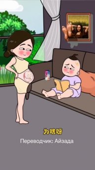 А ПО-СУТИ ОН ОЧЕНЬ ДАЖЕ ПРАВ!🫣🤯👍