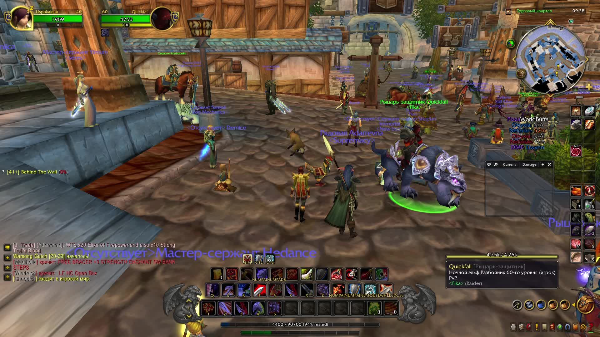 Фури вар на черепахе