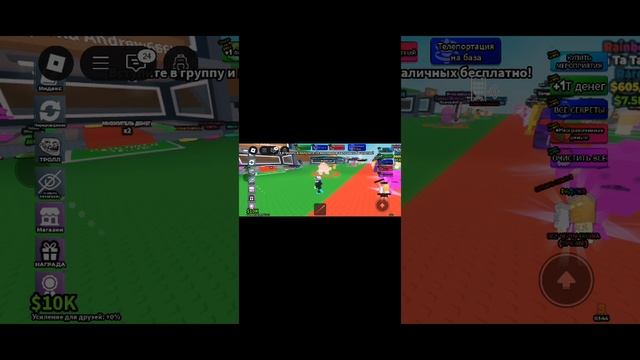 играю в укради Brainroot породия