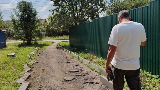 Администрация Красногорска 2025-07-29