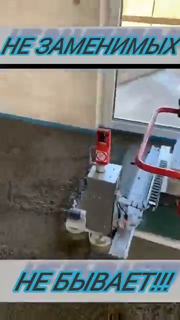 Робот-плиточник