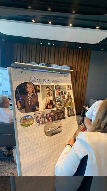 Тренинг фотокласс