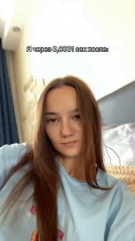 Ставь ❤️ если так же