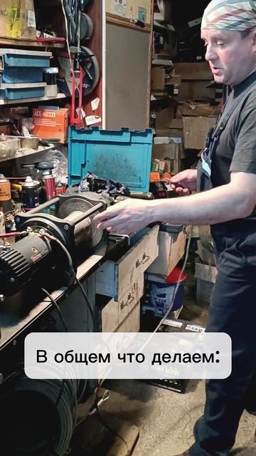 Как правильно проверить лебёдку перед монтажом? Смотрите алгоритм от #LebedkaService