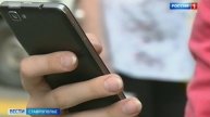 Ставропольцам разъяснили как будут замедлять интернет при беспилотной опасности