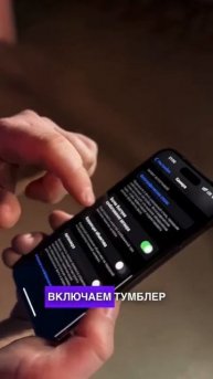 #iphone #iphonepro #appledevice #dyson #apple #iphone13pro #applesmartphone #money #iphone11max