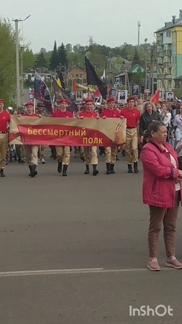 9мвя 2025 Осинники