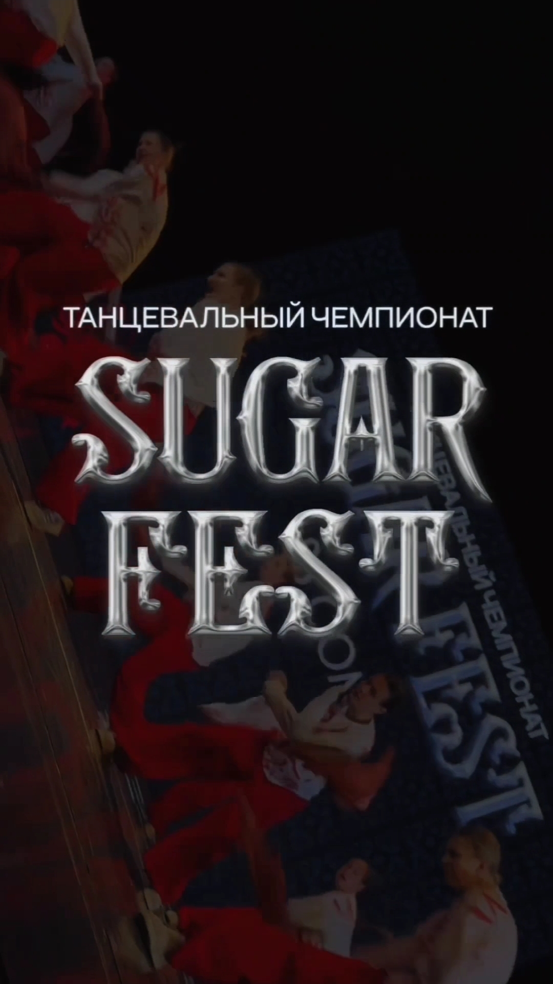 Sugar Fest 2024
