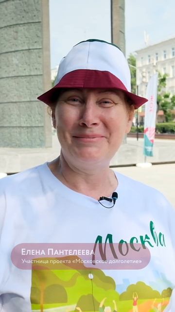 На зарядке долголетия, отзывы участников проекта