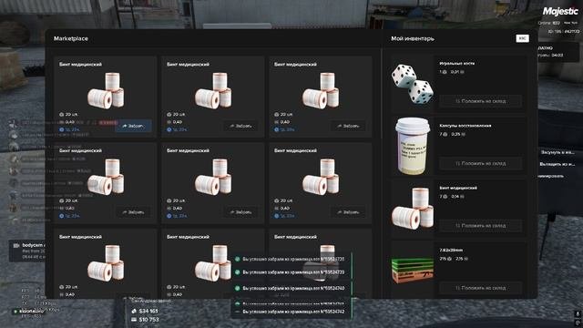 Grand Theft Auto V 2025.07.30 - 01.51.21.08