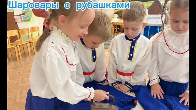 «Казачка-хранительница семейного очага»