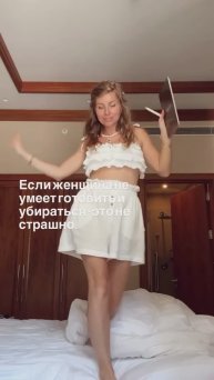 Мечты и таланты важнее борща 😉🫶