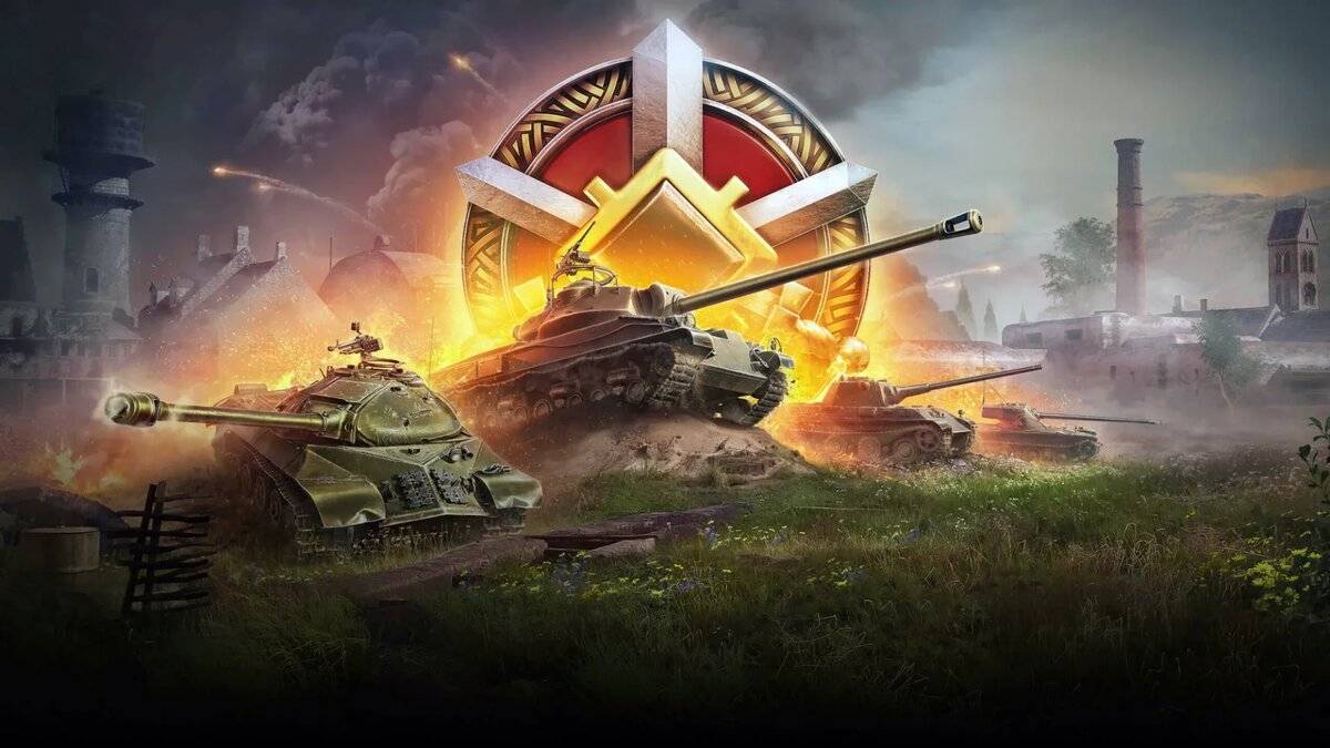 Мир танков. Наша игра. Линия фронта.