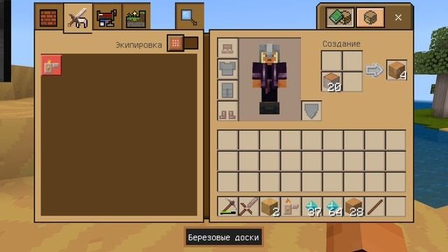дерево алмаза