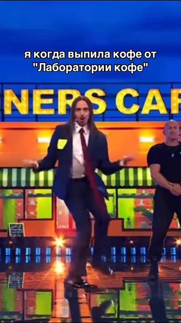 Влияние кофе на настроение