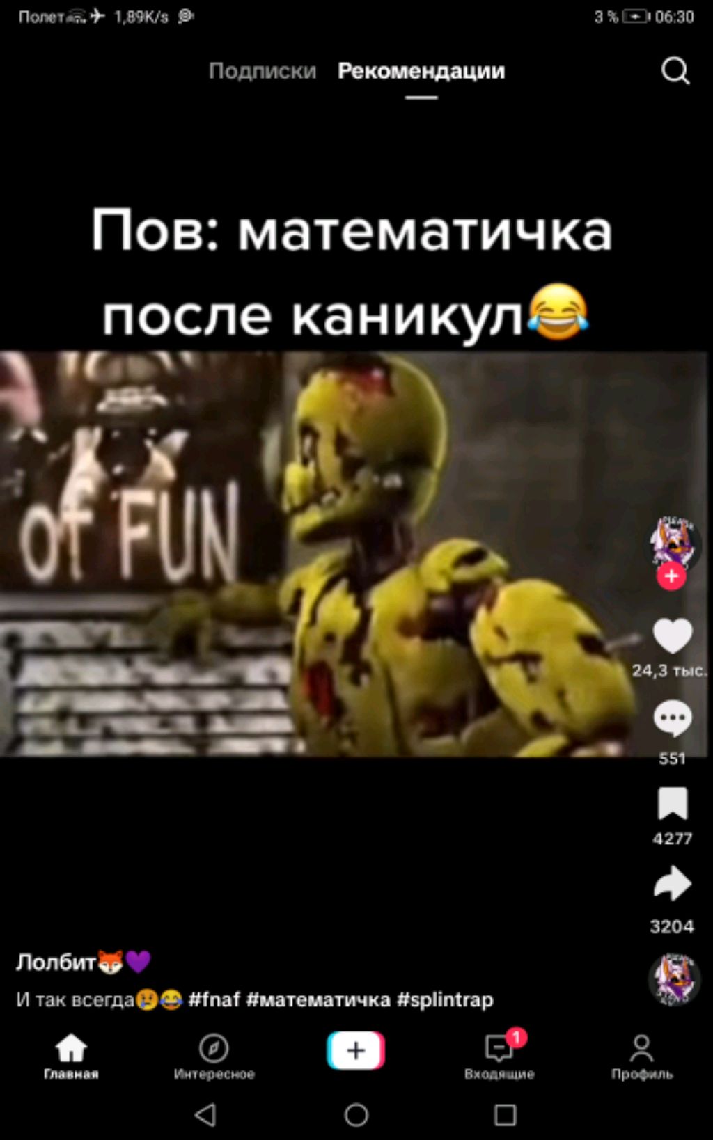 41 подписчика я вернулся