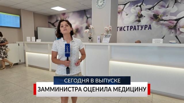 НОВОСТИ ДНЯ. Программа «Губерния», 29 июля
